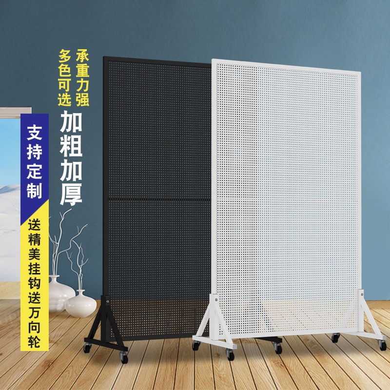 洞洞板货架手机配件饰品架立式展示架五金工具挂板超市落地置物架