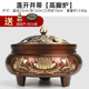 纯铜香炉蚊香炉摆件办公室檀香炉茶桌特大号香薰炉客厅古代香炉
