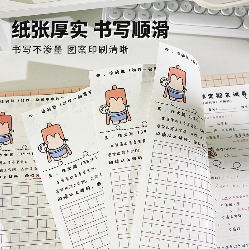 同学录小学生六年级学生试卷同学录女生高颜值活页本小众高级感初