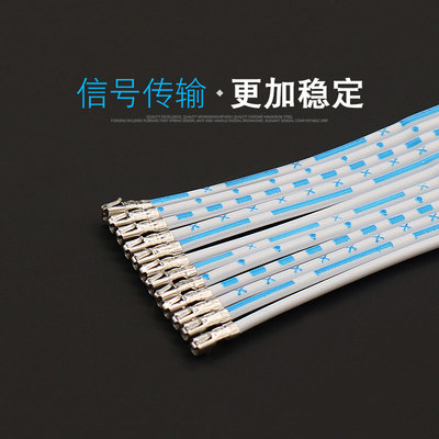 2468排线24AWG蓝白排线红白67891012P环保镀锡铜丝连接线