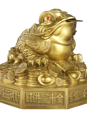 纯铜金蟾摆件客厅三足铜金蟾蜍店铺家居玄关装饰三脚金蝉开业礼品