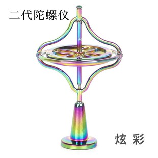 角动量守恒反重力陀螺仪玩具解压自平衡悬浮稳定器高精度金属机械