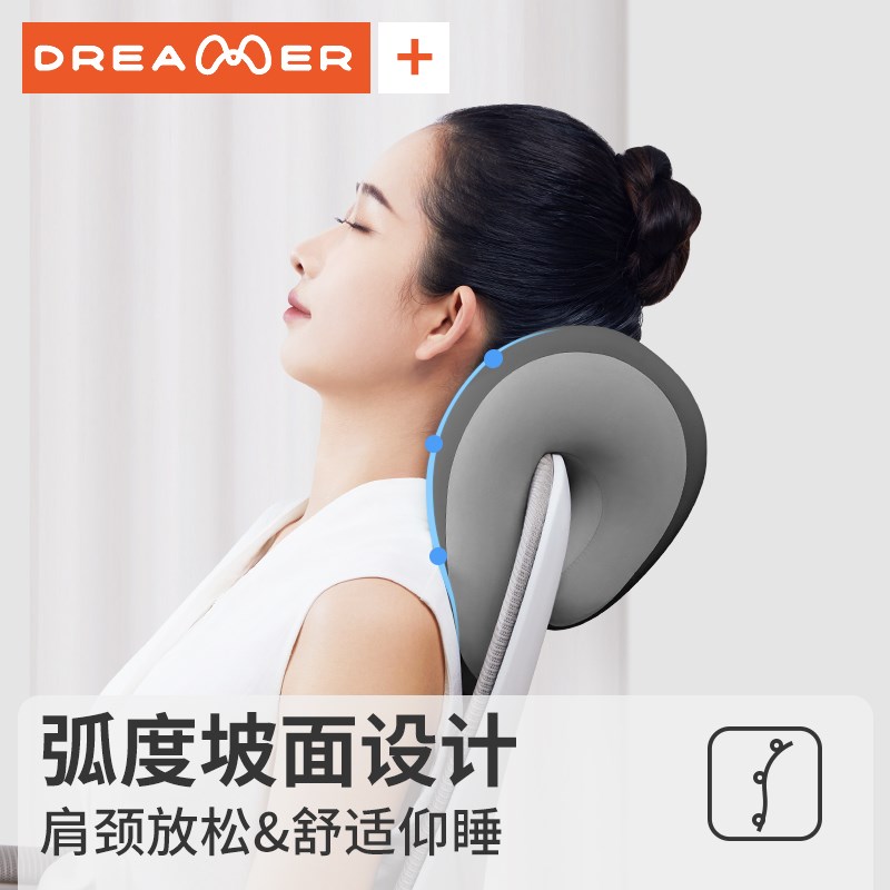 知梦人午睡枕趴睡枕办公室椅子头枕工位睡觉神器久坐仰睡午休枕头