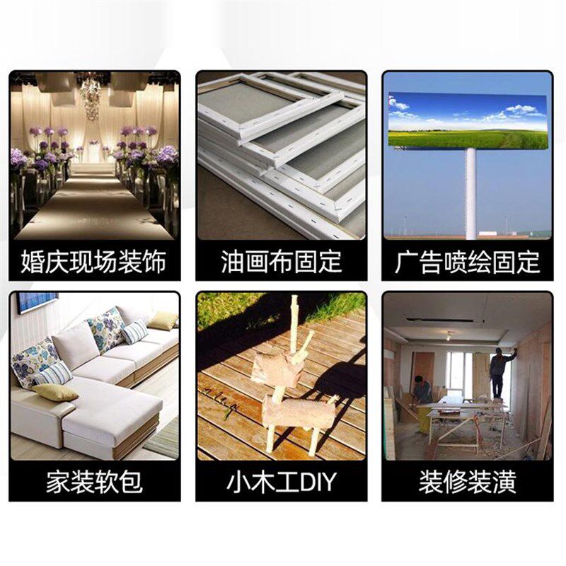 沪东大手柄打钉机广告沙发家具桌球座椅木工手动1008Fu型钉码钉枪