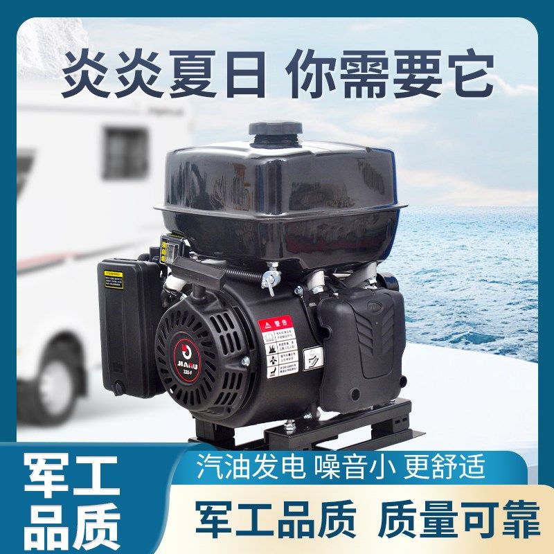 驻车24V伏发电机空调货车直流小型汽油车用变频遥控静音自动启停