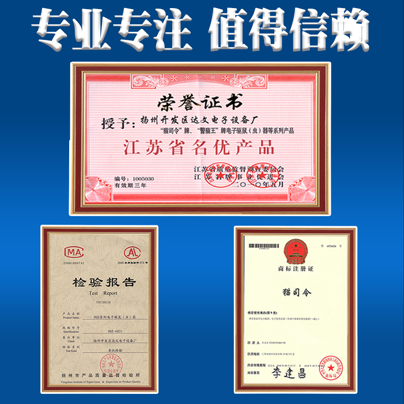 超声波驱蝙蝠神器驱鼠器除蟑螂灭苍蝇赶老鼠蚂蚁防蝙蝠驱赶器家用