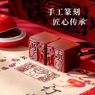 情侣对章定制姓名手工篆刻字同心锁订婚印章结婚送新人七夕节礼物