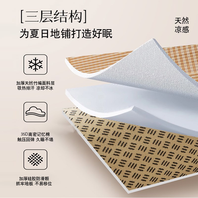 日式竹编飘窗垫窗台垫定做榻榻米地垫卧室阳台垫子竹编织凉席坐垫