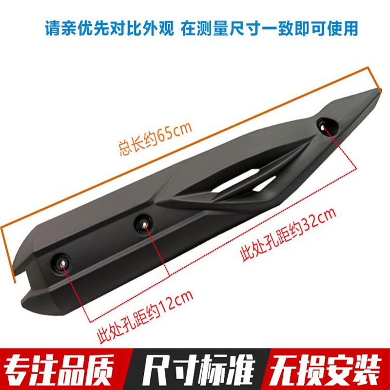 猛士NMAX150踏板摩托车排气管罩宏图消声器防烫罩 外壳排气筒外罩