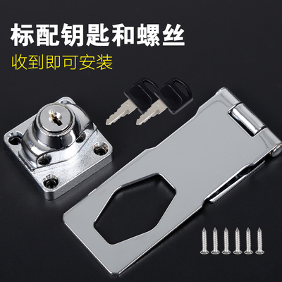 门锁扣搭扣老式 抽屉锁柜子锁锁具免开孔 更衣柜门锁扣家用免打孔