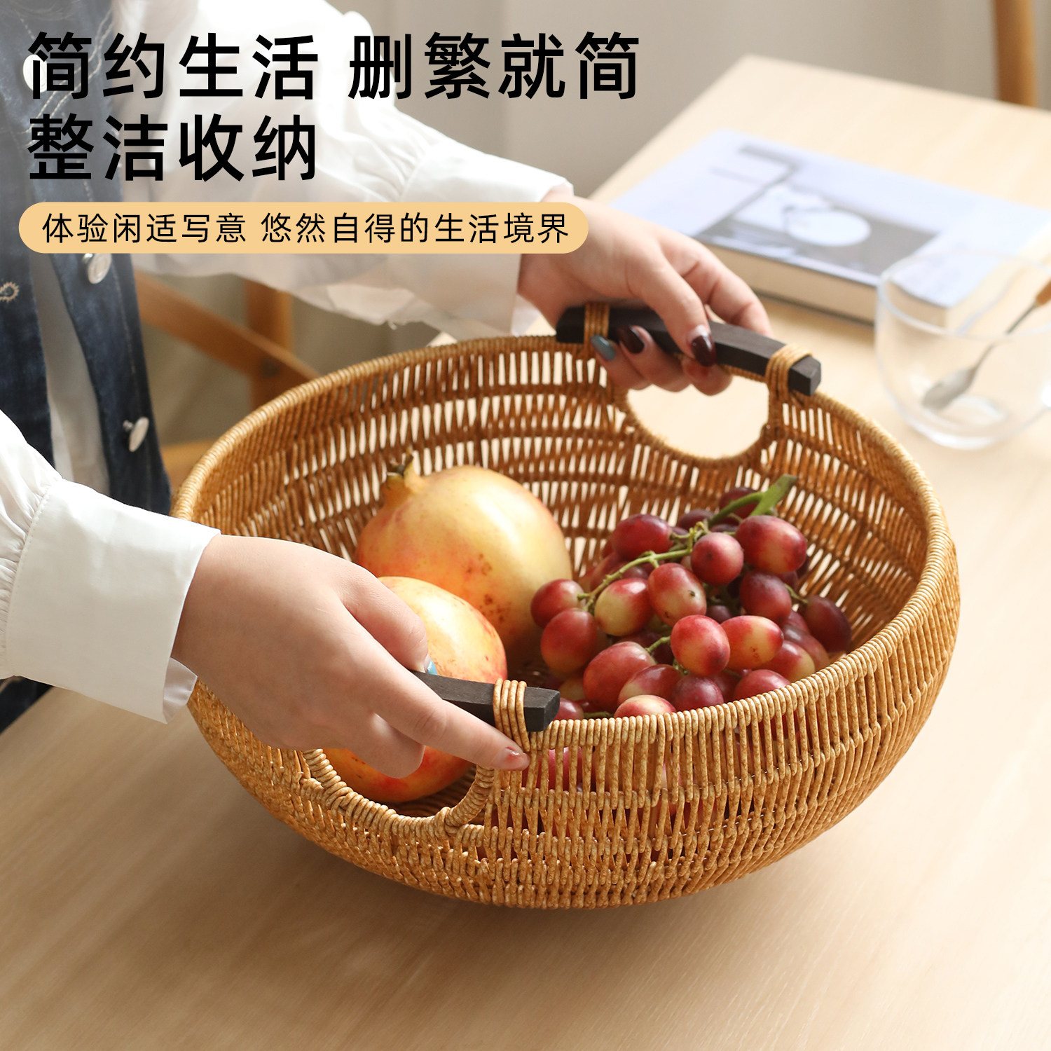 水果篮果盆客厅手工仿藤编织果盘家用田美式零食干果收纳篮子