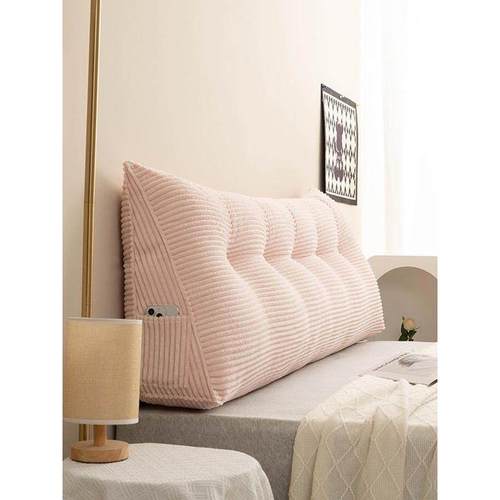 ins 薯条绒榻榻米软包大靠背床头三角靠垫可拆洗粉色无床头靠枕