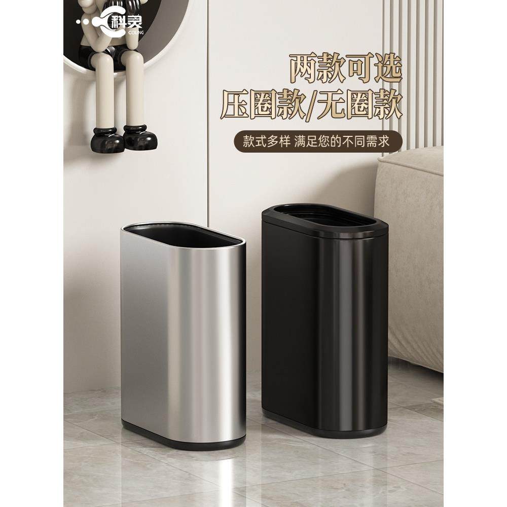夹缝垃圾桶家用不锈钢无盖厕所卫生间厨房客厅2025新款高颜值超窄