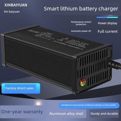 磷酸铁锂三元锂电池充电器29.2V10A电动轮椅Rv叉车充电器