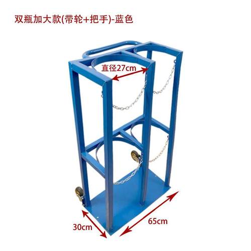 氧气瓶固定架带轮8l15l40l氧气瓶手推车氩气防倾倒装置支架移动架