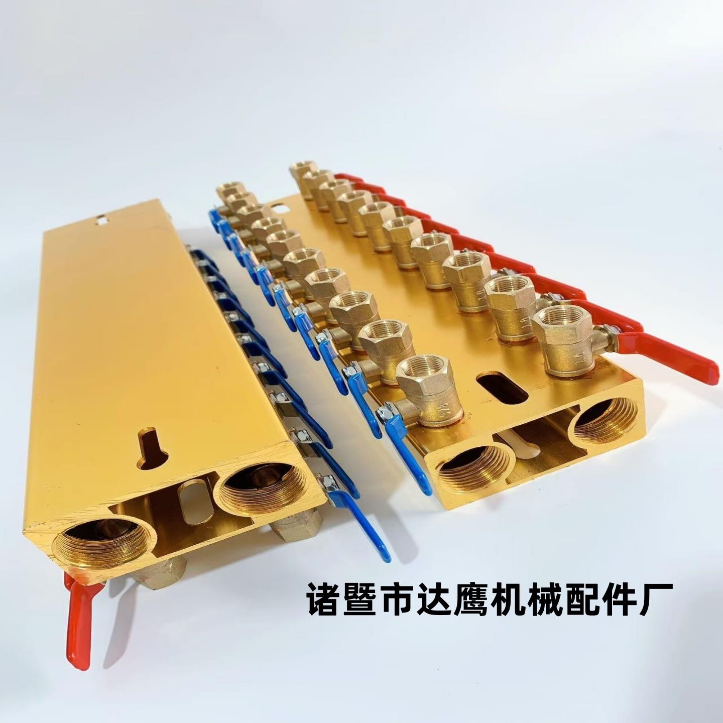 注塑机水排分流器双排模具分水器运水排分水排运水器汇流排厂家