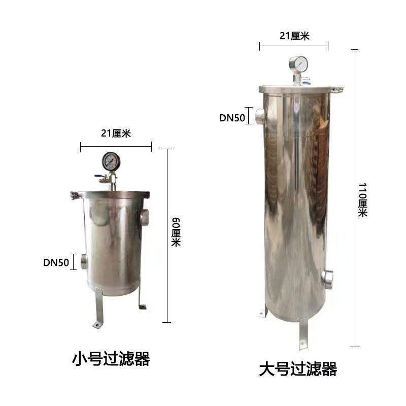 不锈钢过滤器井水泥沙厨房过滤,工业家用袋式过滤网304,201