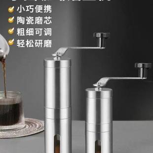 不锈钢咖啡豆研磨器手摇磨豆机家用手动小型便携磨粉机胡椒研磨器
