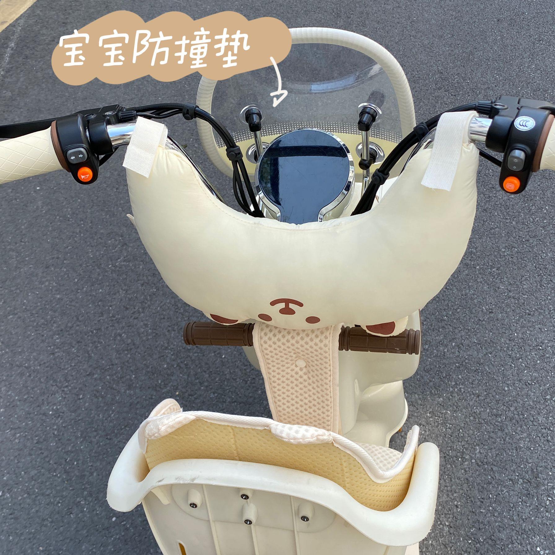 电动车儿童防撞头垫电动车婴儿前置座椅防撞软包防磕碰保护垫加厚