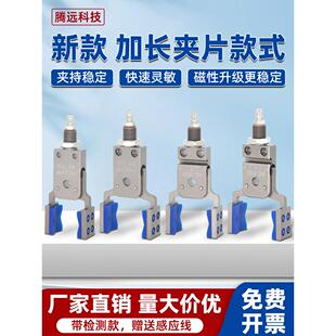 机械手迷你夹具加宽小夹子气动夹爪带检测注塑机配件加长水口夹片