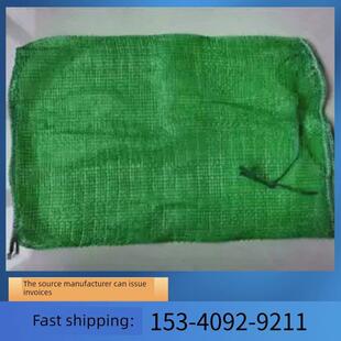 防汛环保公路土工山坡挡土草籽植生袋护坡生态袋边坡防护绿化河道