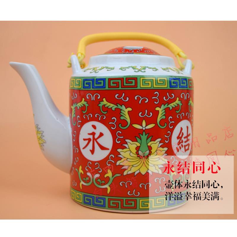 包邮结婚庆道具回礼用品陶瓷敬茶杯套装茶壶对碗茶具永结同心茶盘