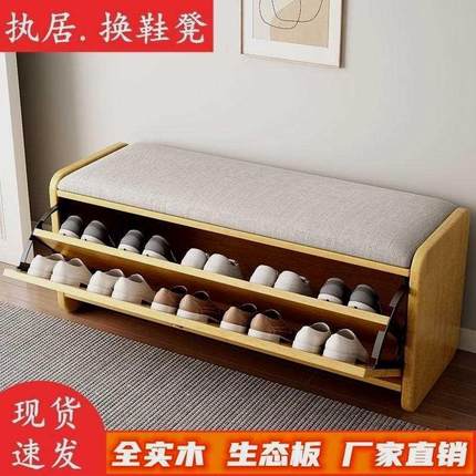 实木换鞋凳门口可坐翻斗鞋柜现代简约入门鞋柜一体式储物柜收纳柜