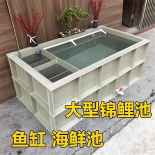 定制订做鱼缸PP塑料板过滤盒大型观赏地缸锦鲤池大鱼池水箱海鲜池