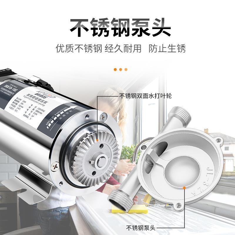 增压泵家用自来水全自动太阳能热水器加压泵220V小型管道泵水压泵