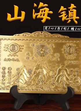 纯黄铜山海镇挂件太极八卦图室内室外凸镜家用乔迁大门口客厅摆件
