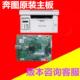 6505 6600 6506 6550 适用奔图M6500 6203 6508 6202 6606主板