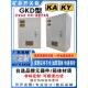 GKD低压金属矿安箱矿山开关箱矿井专用KAKY电源检修箱水泵控制箱