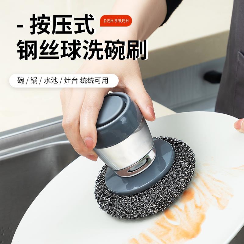 .清洁球钢丝球家用厨房铁丝带柄超大刷锅洗碗神器大号钢丝球
