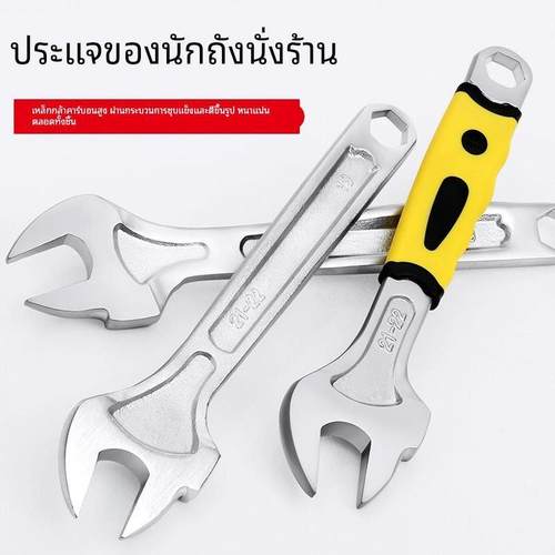 德国进口沪森架子木工专用死扳手19-21-22搭棚架板子梅花22mm开口