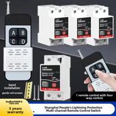 上海人民220V 32A防雷水泵家用电机远程遥控开关智能多路控制无线