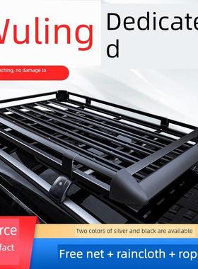 五菱宏光S S1 S3迷你马卡龙敞篷越野车改装架架Suv