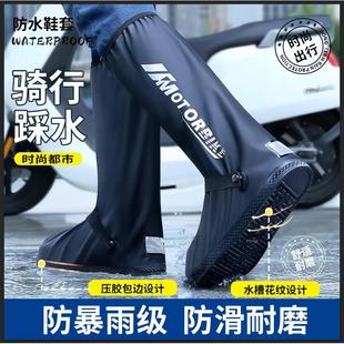 摩托车骑行防水鞋套反复使用暴雨级男士沙漠防沙防滑加厚耐磨长筒