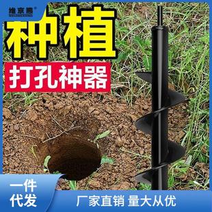 大棚松土种菜种草莓地钻钻头螺旋叶片手电钻钻头挖土施肥打李木岭