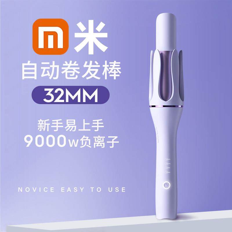 官方正品卷发棒全自动大卷懒人卷发神器大波浪持久定型不伤发宿舍