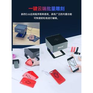 雕将迷你微型激光雕刻机家用diy小型打标机全自动便携镭射刻字机