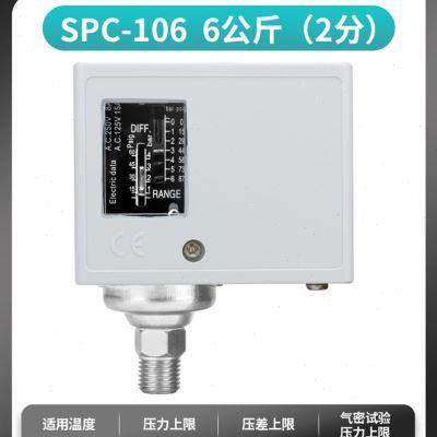 新品新品水泵可调气压k开关压力控制器水压气Q动空压机全自动机械