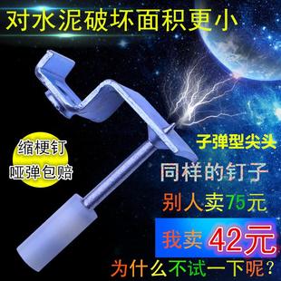 修集成吊顶射钉抢木龙骨击针配件包 厂家直销吊顶神器一体钉木工装