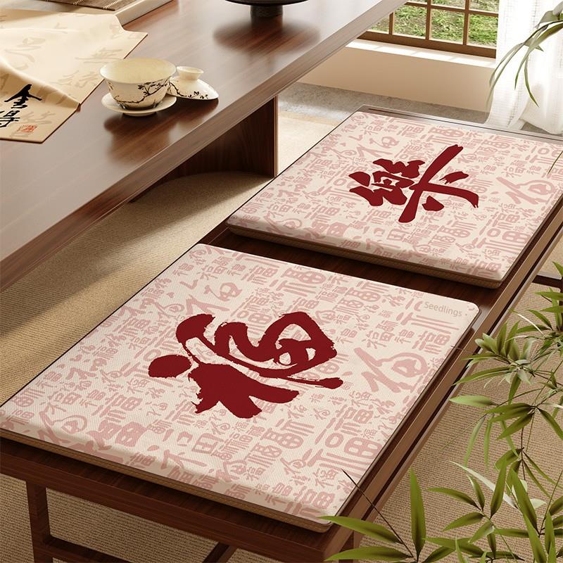 中国风意义方蒲团垫实木椅防滑座垫茶几太师椅客厅榻榻米