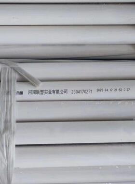 连素中央空调Pvc给水管专用Pvc冷凝水表长膨胀管带