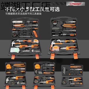家用日常维修组套家庭修理五金老虎钳锤子扳 UJr新客立减工具套装