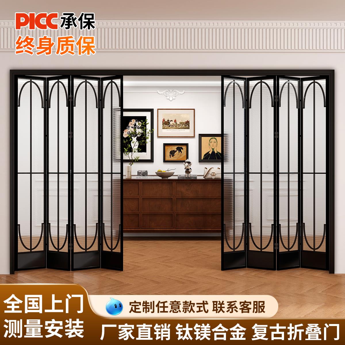 定制法式覆古折叠门隔断门拉门厨房客厅阳台化妆室铝合金玻璃门