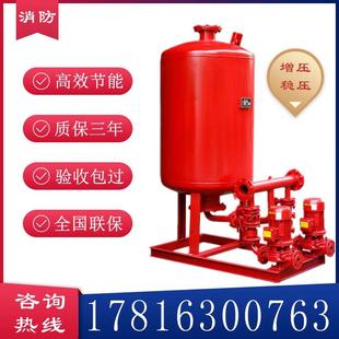 稳压消防认证喷淋泵室外消火栓水泵 东方消防稳压设备增压机组立式