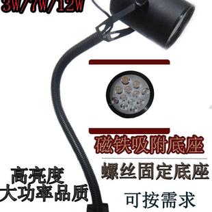 机床灯3W9W长臂磁性设备灯数控灯车床灯冲床灯磨床铣床工作台灯