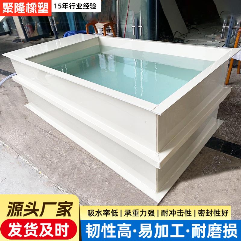 pp板水箱酸洗槽沉淀池定制防腐耐酸碱电镀槽过滤池养殖水箱加工