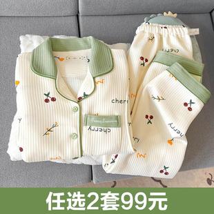 秋冬季 纯棉3月份产后产妇哺乳睡衣孕妇怀孕期2 空气棉月子服春秋款